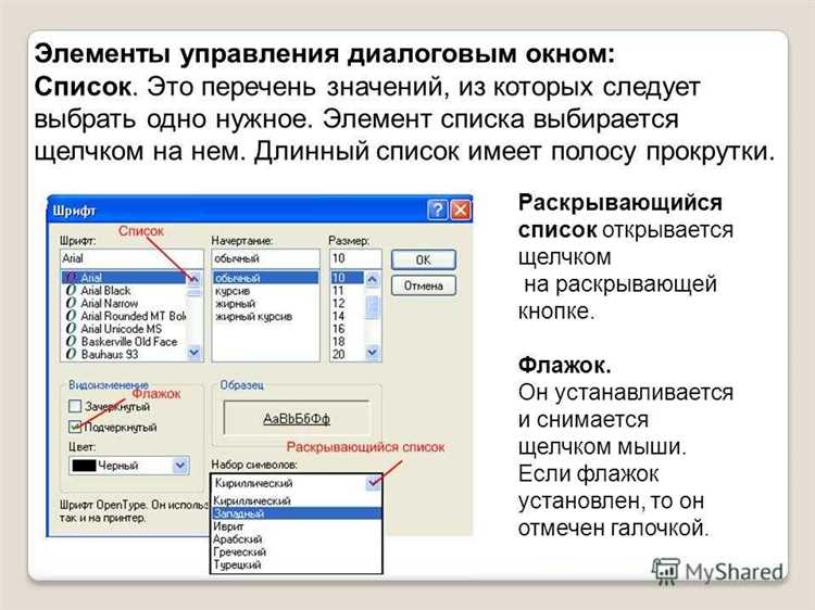 Шаг 1: Создание инфоблока