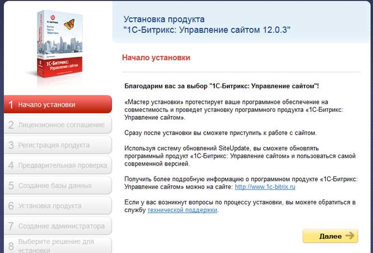 1C Bitrix. Почему не работает изменение цены по событию?