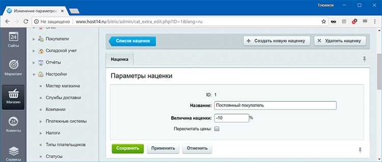 1с-битрикс: как исправить ошибку 502 при изменении данных пользователя?
