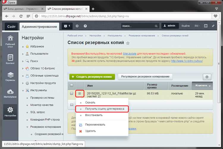 Что делать, если подробное описание не изменяется?