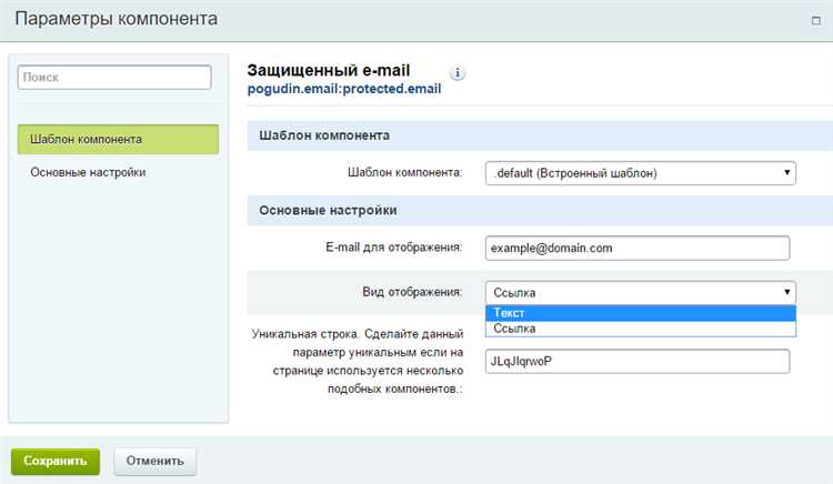 1с-битрикс — почему письма попадают в спам?
