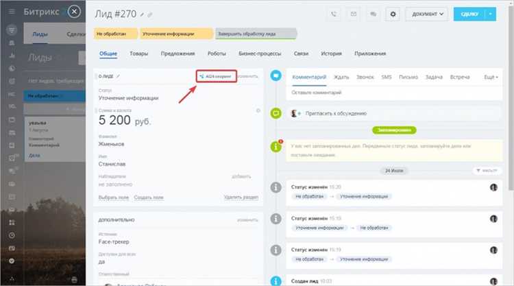 Что такое Битрикс 24 коробка?