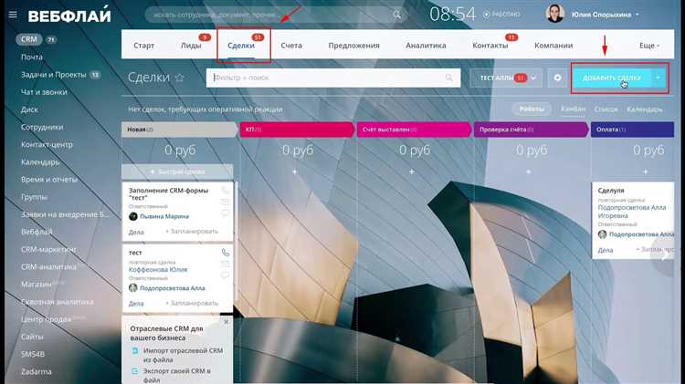Как работает автоматическая фильтрация торговых предложений?