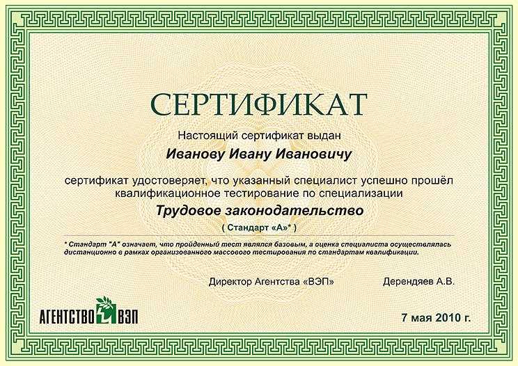 Сертификат Минцифры стал одним из обязательных требований для всех сайтов, осуществляющих персональные данные граждан России. В связи с этим, многие компании, разработчики и владельцы сайтов стали задумываться обеспечении своих проектов данной важной характеристикой. В частности, это коснулось и системы управления контентом Битрикс.