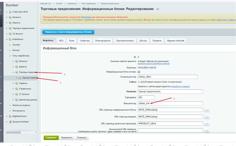 Битрикс, как получить id товара по свойству?