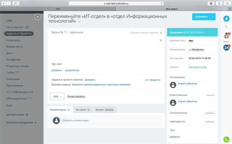 Битрикс CMS 15