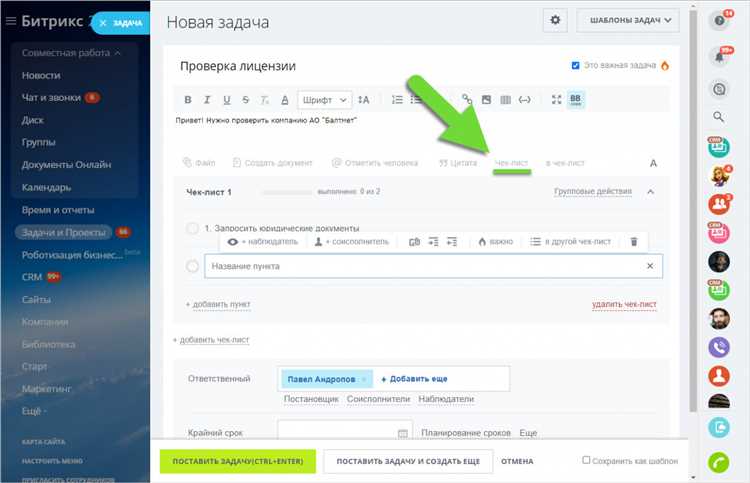 Как реализовать возврат на активную вкладку после фильтрации новостей?