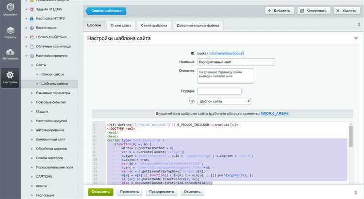 Как производить дополнительную обработку пользовательских полей