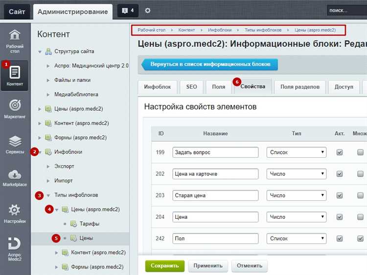  Поиск поля 