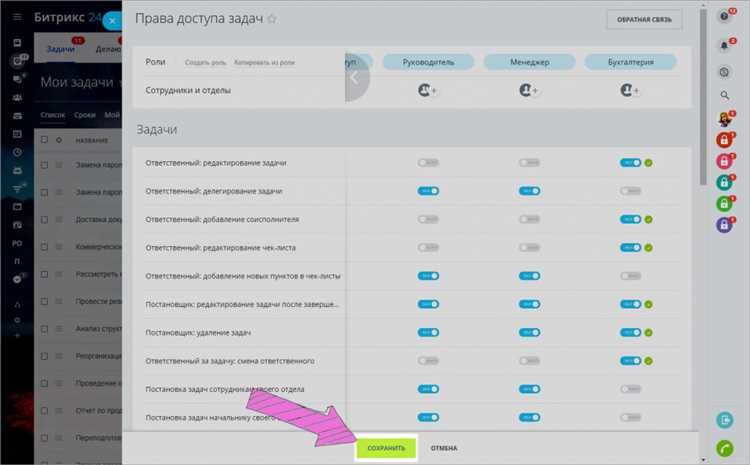 Битрикс не работает фильтрация на доступность?