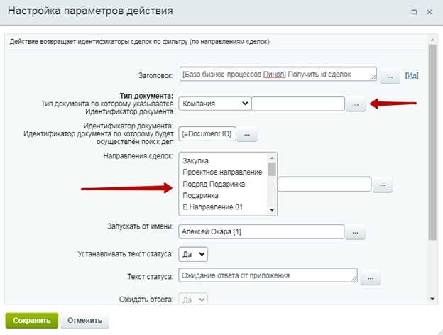 Проверьте работу фильтрации