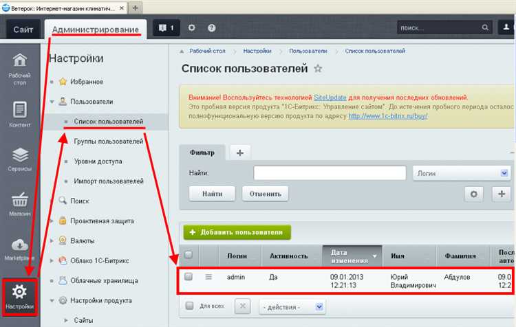 Использование сторонних модулей и плагинов