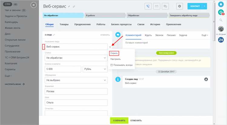 Возможные причины ошибки 
