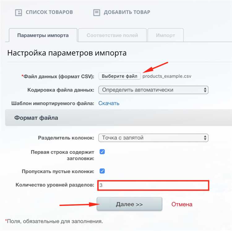 Битрикс не заполнено обязательное поле?