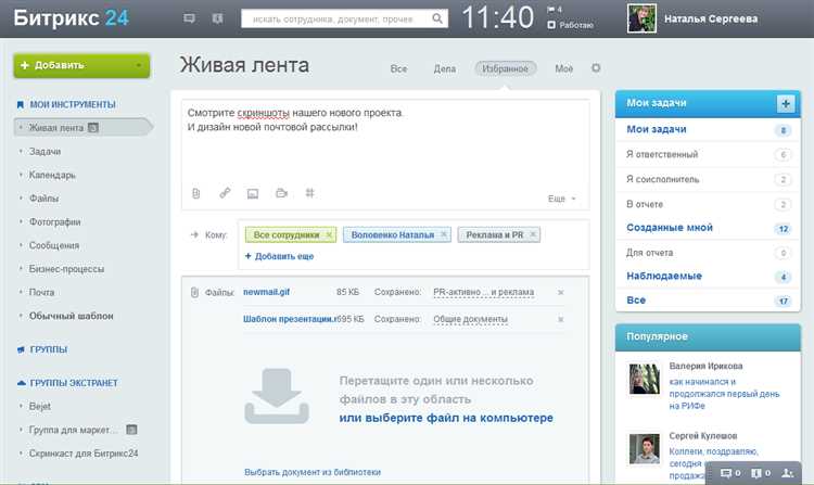 Битрикс. Переместить JS файлы в конец шаблона. Почему не работают скрипты потом?