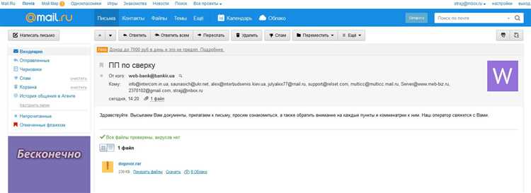 Преимущества перемещения JS файлов в конец шаблона
