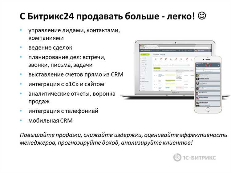 Проблема с настройками