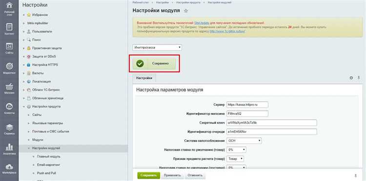 Ошибка при установке