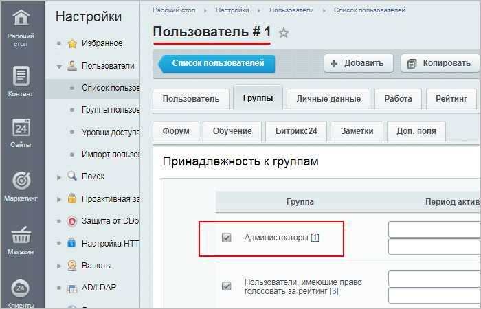 Как установить расширенное управление ценами?