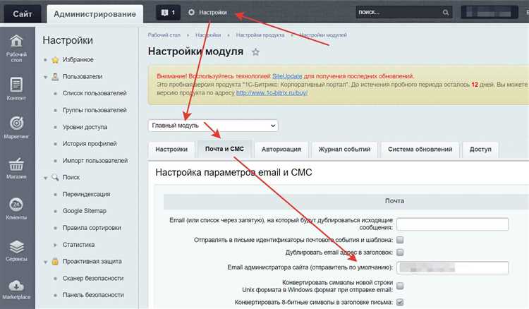 Битрикс сайт тормозит после авторизации?