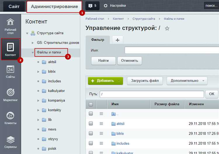 Как устранить проблему торможения Битрикс сайта после авторизации?
