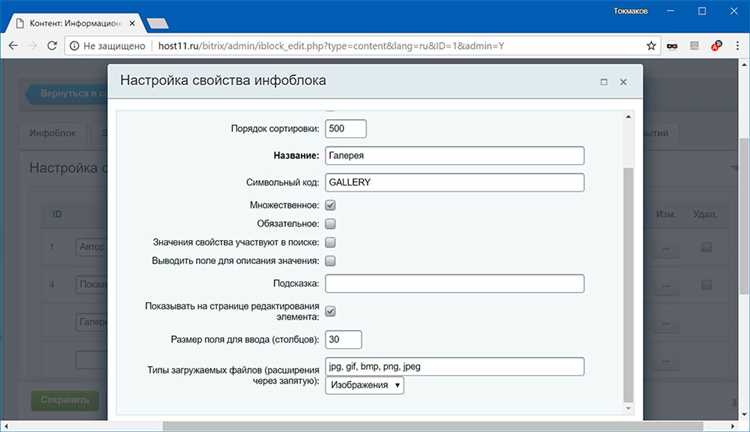 Примеры использования