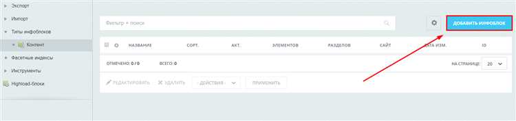 Битрикс свойства инфоблока которых нет?