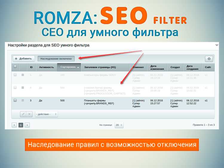 Битрикс Умный фильтр не учитывать товары без цены?
