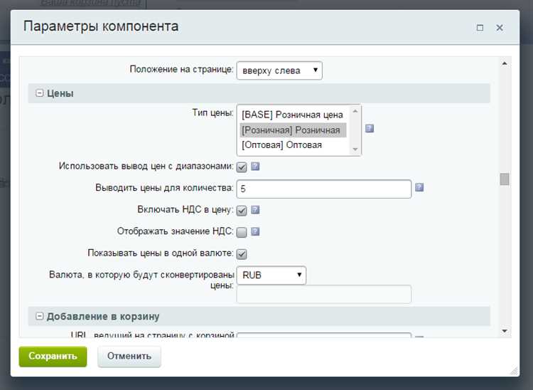 Битрикс упал после отката PHP?
