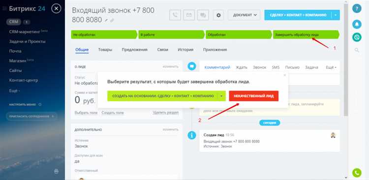Какие решения существуют при падении Битрикс после отката PHP?