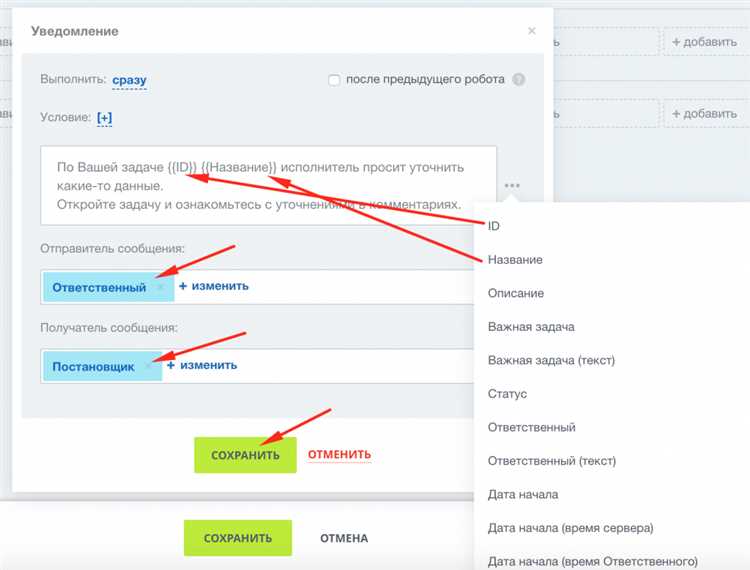 Использование Bitrix Ajax для вывода уведомлений