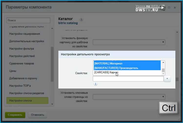 Как скрыть пустое свойство в фильтре на Bitrix?