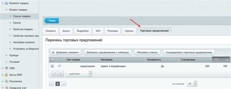 Как преодолеть ограничение поиска в Bitrix?