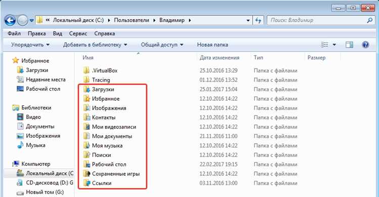 Bitrix. Папку перенести в local?