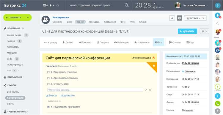 Основные фукциональные возможности платформы