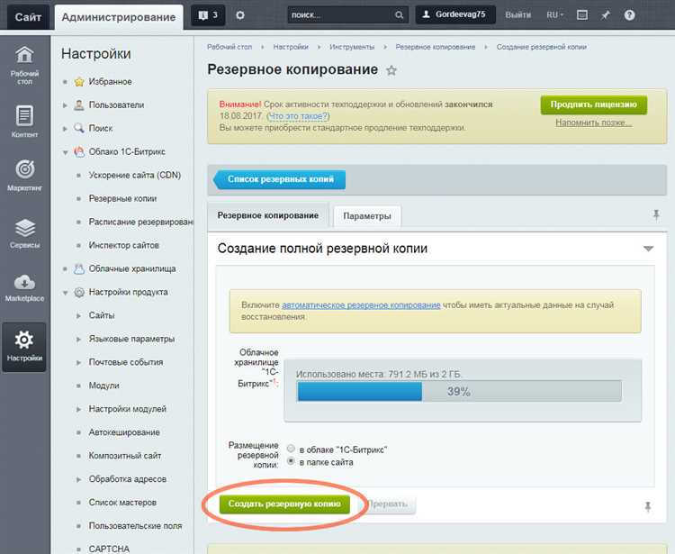 Возможности