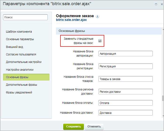 Последствия роста таблицы b_sale_fuser