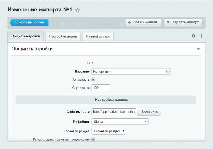  В современном мире развитие технологий и расширение интернет-пространства значительно повышает конкуренцию между компаниями и брендами. Если вы хотите быть на шаг впереди конкурентов, то необходимо постоянно совершенствоваться и идти в ногу с временем.