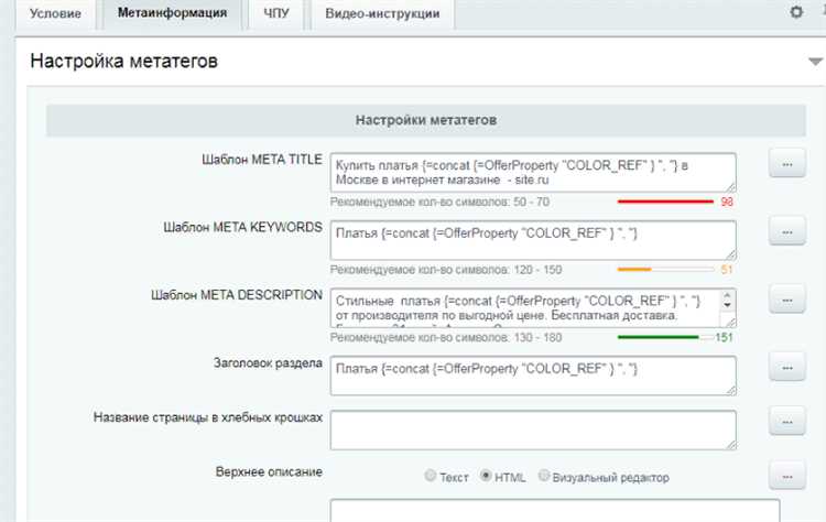 1. Улучшение юзабилити и SEO-оптимизация сайта