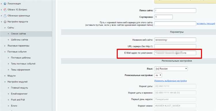 Что такое DKIM и зачем он нужен?