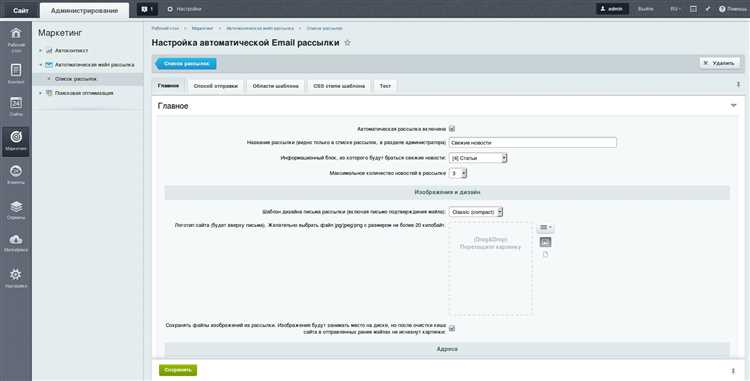 Dkim писем отправленных через модуль email-маркетинг Bitrix имеет проблемы только когда сайт в cp1251?