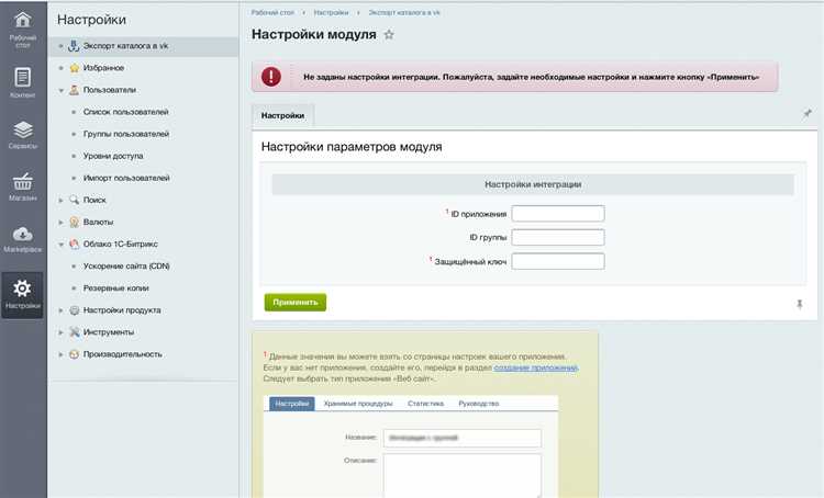 Как обработать результаты экспорта по артикулу?