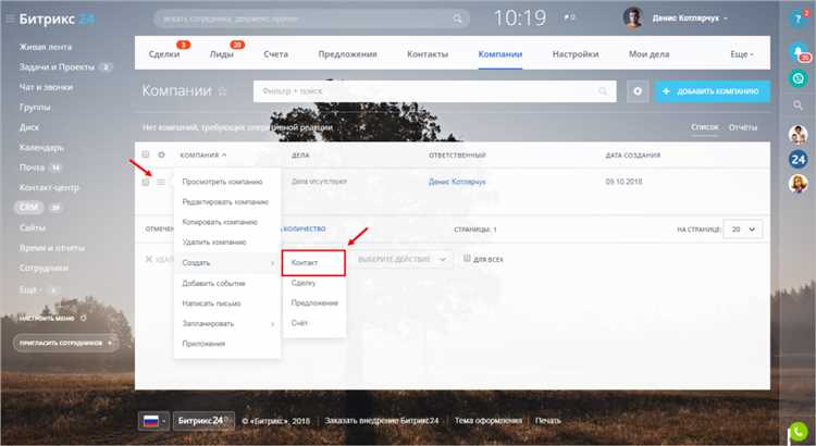 Как осуществлять экспорт по артикулу из Битрикса?