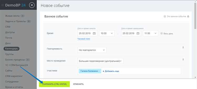 PHP запрос и автоматическое создание ссылки в Битрикс 24
