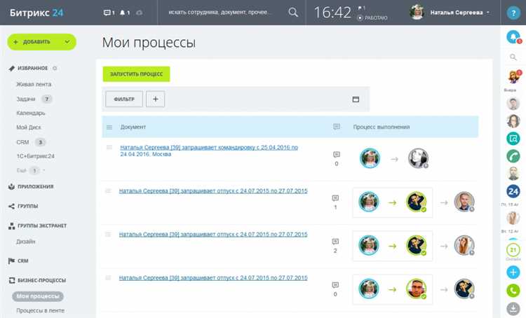 Отзывы об офлайн курсах Bitrix