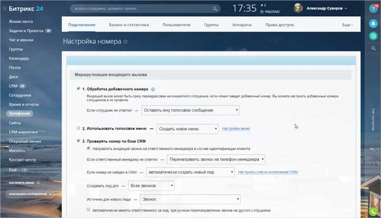 Где лучше изучать bitrix?