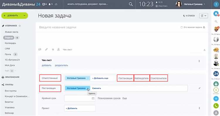 Управление шаблонами элементов
