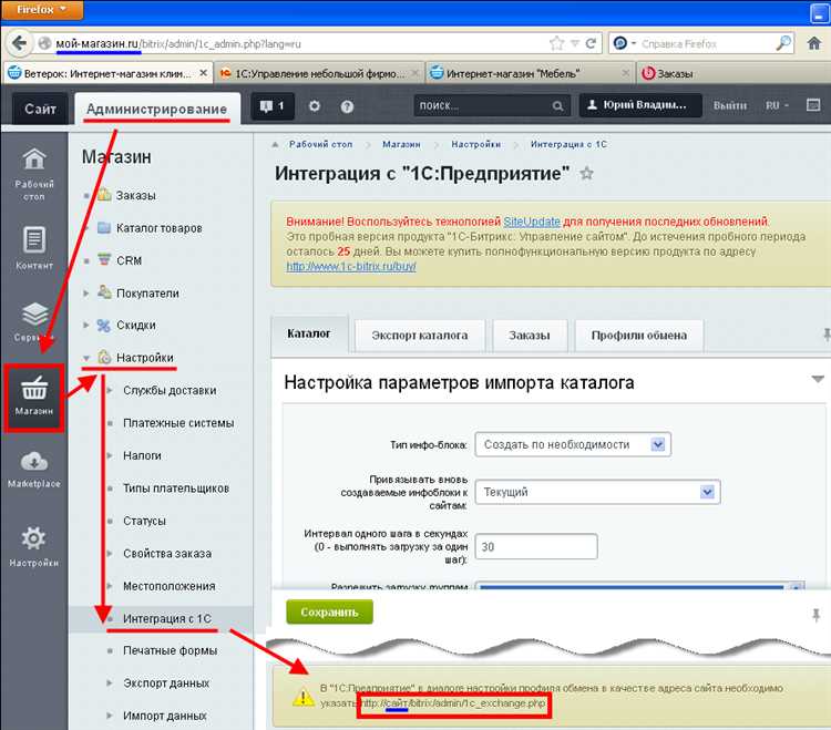 Консоль администратора