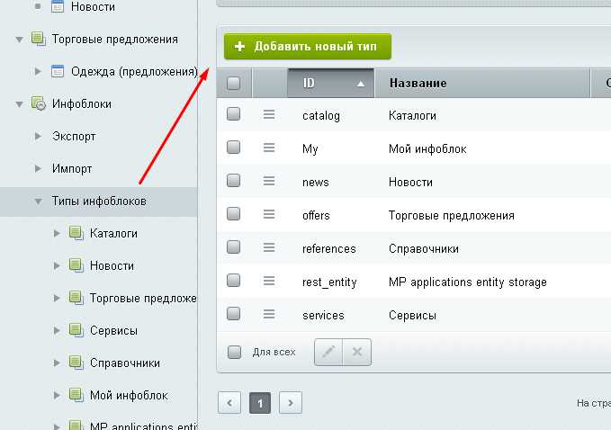 Некорректный запрос
