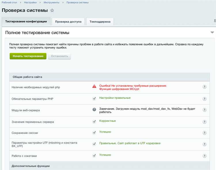 Что такое Strict-Transport-Security и зачем его использовать?